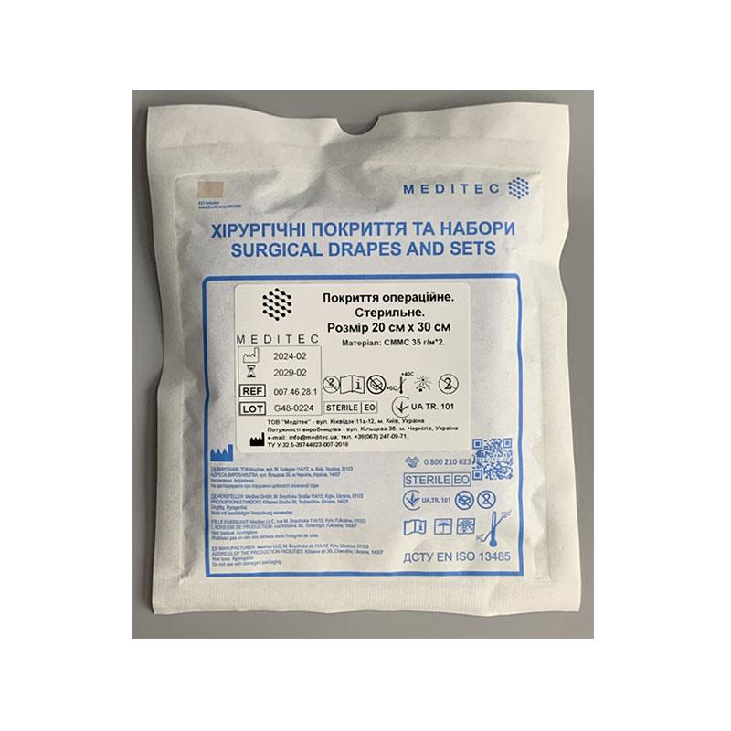 Покриття операційне. Стерильне. Розмір 20 см х 30 см, матеріал СММС 35 г/м*2 Meditec